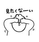 ネガティブみのあるうちゃこスタンプ（個別スタンプ：21）