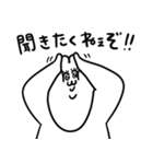 ネガティブみのあるうちゃこスタンプ（個別スタンプ：22）