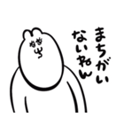 ネガティブみのあるうちゃこスタンプ（個別スタンプ：23）