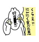 ネガティブみのあるうちゃこスタンプ（個別スタンプ：25）