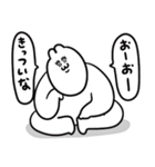 ネガティブみのあるうちゃこスタンプ（個別スタンプ：27）