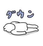 ネガティブみのあるうちゃこスタンプ（個別スタンプ：29）