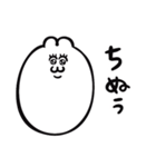 ネガティブみのあるうちゃこスタンプ（個別スタンプ：31）