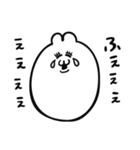 ネガティブみのあるうちゃこスタンプ（個別スタンプ：32）