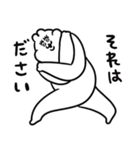 ネガティブみのあるうちゃこスタンプ（個別スタンプ：33）