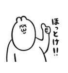 ネガティブみのあるうちゃこスタンプ（個別スタンプ：37）