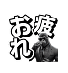 ゴリラ×スナイパー！2弾！デカ文字！（個別スタンプ：2）
