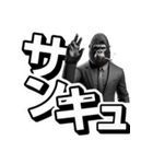 ゴリラ×スナイパー！2弾！デカ文字！（個別スタンプ：4）