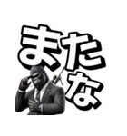 ゴリラ×スナイパー！2弾！デカ文字！（個別スタンプ：6）