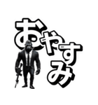 ゴリラ×スナイパー！2弾！デカ文字！（個別スタンプ：8）