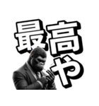 ゴリラ×スナイパー！2弾！デカ文字！（個別スタンプ：15）