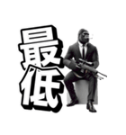 ゴリラ×スナイパー！2弾！デカ文字！（個別スタンプ：16）