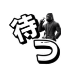 ゴリラ×スナイパー！2弾！デカ文字！（個別スタンプ：23）