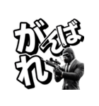 ゴリラ×スナイパー！2弾！デカ文字！（個別スタンプ：30）