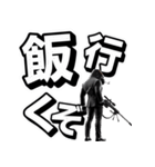 ゴリラ×スナイパー！2弾！デカ文字！（個別スタンプ：32）