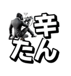 ゴリラ×スナイパー！2弾！デカ文字！（個別スタンプ：36）