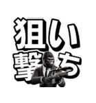 ゴリラ×スナイパー！2弾！デカ文字！（個別スタンプ：37）