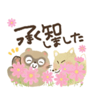 毎日つかえる♡にっこり狸の前向き幸せ言葉（個別スタンプ：2）