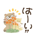 毎日つかえる♡にっこり狸の前向き幸せ言葉（個別スタンプ：4）
