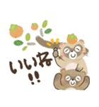 毎日つかえる♡にっこり狸の前向き幸せ言葉（個別スタンプ：5）