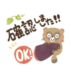 毎日つかえる♡にっこり狸の前向き幸せ言葉（個別スタンプ：6）