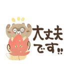 毎日つかえる♡にっこり狸の前向き幸せ言葉（個別スタンプ：7）