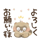 毎日つかえる♡にっこり狸の前向き幸せ言葉（個別スタンプ：8）