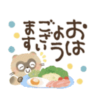 毎日つかえる♡にっこり狸の前向き幸せ言葉（個別スタンプ：9）