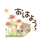 毎日つかえる♡にっこり狸の前向き幸せ言葉（個別スタンプ：10）