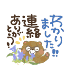 毎日つかえる♡にっこり狸の前向き幸せ言葉（個別スタンプ：11）