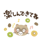 毎日つかえる♡にっこり狸の前向き幸せ言葉（個別スタンプ：14）