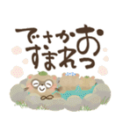 毎日つかえる♡にっこり狸の前向き幸せ言葉（個別スタンプ：15）