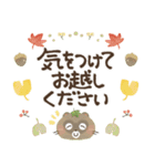 毎日つかえる♡にっこり狸の前向き幸せ言葉（個別スタンプ：18）