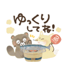 毎日つかえる♡にっこり狸の前向き幸せ言葉（個別スタンプ：19）