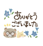毎日つかえる♡にっこり狸の前向き幸せ言葉（個別スタンプ：23）