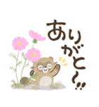 毎日つかえる♡にっこり狸の前向き幸せ言葉（個別スタンプ：24）