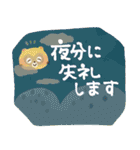 毎日つかえる♡にっこり狸の前向き幸せ言葉（個別スタンプ：26）