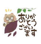 毎日つかえる♡にっこり狸の前向き幸せ言葉（個別スタンプ：28）