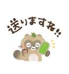 毎日つかえる♡にっこり狸の前向き幸せ言葉（個別スタンプ：31）