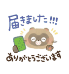毎日つかえる♡にっこり狸の前向き幸せ言葉（個別スタンプ：32）