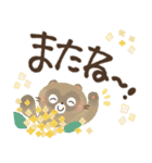 毎日つかえる♡にっこり狸の前向き幸せ言葉（個別スタンプ：37）