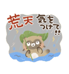 毎日つかえる♡にっこり狸の前向き幸せ言葉（個別スタンプ：38）