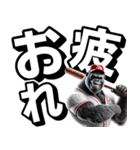 ゴリラ×ベースボール！デカ文字！第七弾（個別スタンプ：2）
