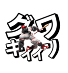 ゴリラ×ベースボール！デカ文字！第七弾（個別スタンプ：4）