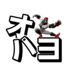 ゴリラ×ベースボール！デカ文字！第七弾（個別スタンプ：5）
