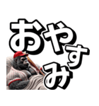 ゴリラ×ベースボール！デカ文字！第七弾（個別スタンプ：6）