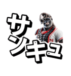 ゴリラ×ベースボール！デカ文字！第七弾（個別スタンプ：8）