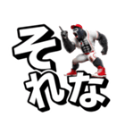 ゴリラ×ベースボール！デカ文字！第七弾（個別スタンプ：9）