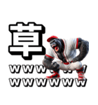 ゴリラ×ベースボール！デカ文字！第七弾（個別スタンプ：12）