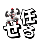 ゴリラ×ベースボール！デカ文字！第七弾（個別スタンプ：13）